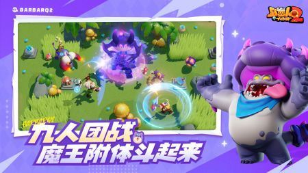 野蛮人大作战2 最新版游戏截图2