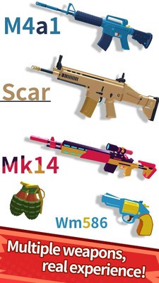 射击高手3D 红包版游戏截图3