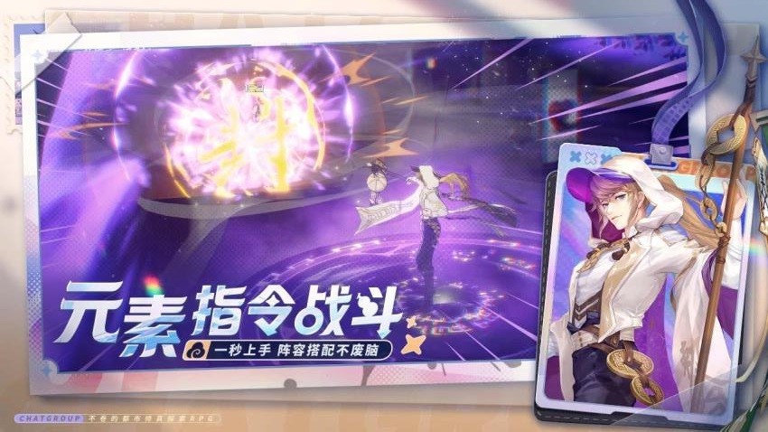 聊天群的日常生活 最新版游戏截图1