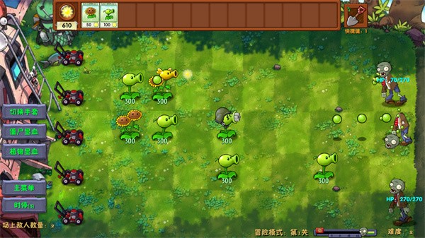 植物大战僵尸融合版 3.5.5最新下载游戏截图4