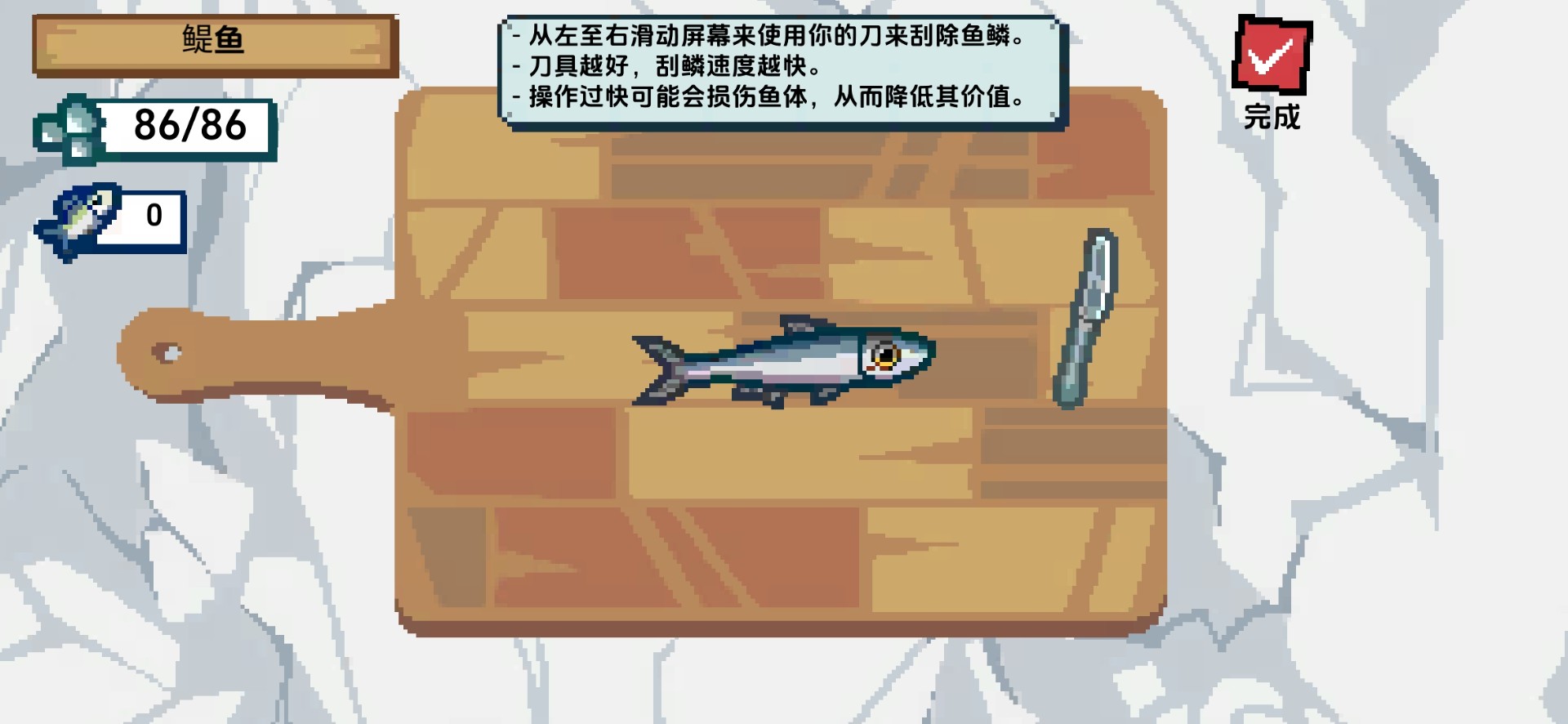 小人和小船 正式版游戏截图1