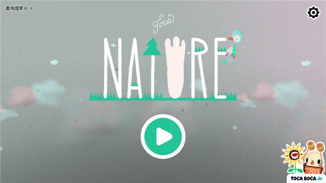 托卡大自然 2025最新版游戏截图1