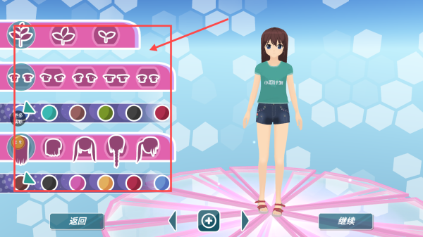 少女约会模拟器 手游下载中文版游戏截图3