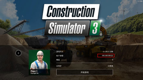 模拟建造3 安卓汉化版游戏截图1
