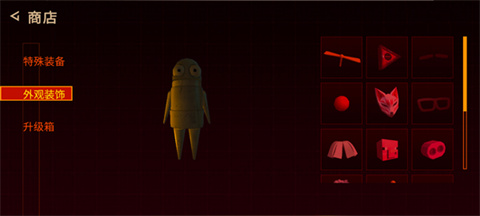 repo 高清版游戏截图1