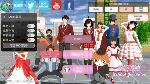 樱花校园模拟器 英文版2025最新版游戏截图2