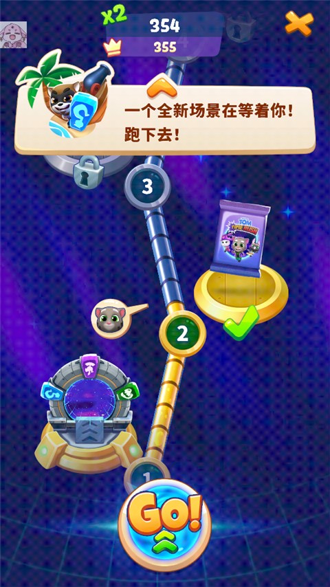 汤姆猫跑酷2 下载2025最新版游戏截图3