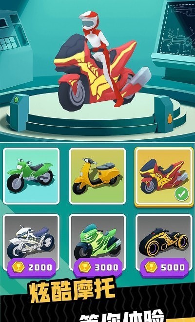 极限摩托狂飙3游戏截图1