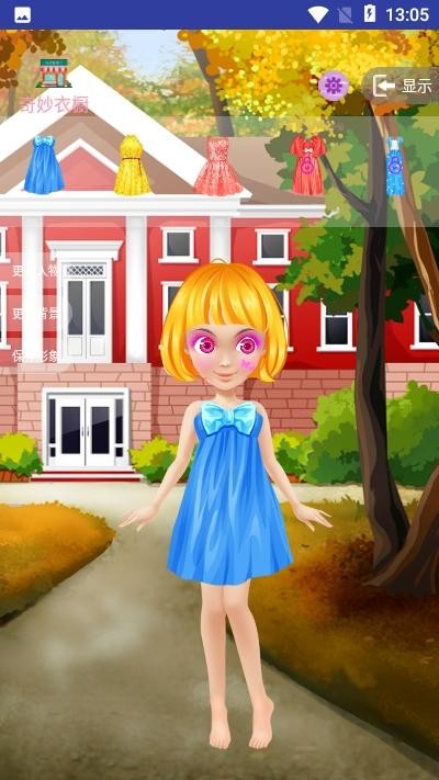 公主甜心换装美发游戏截图2