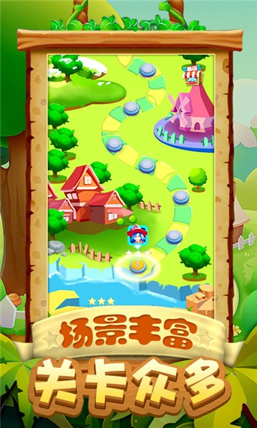 泡泡龙冰岛之旅游戏截图3