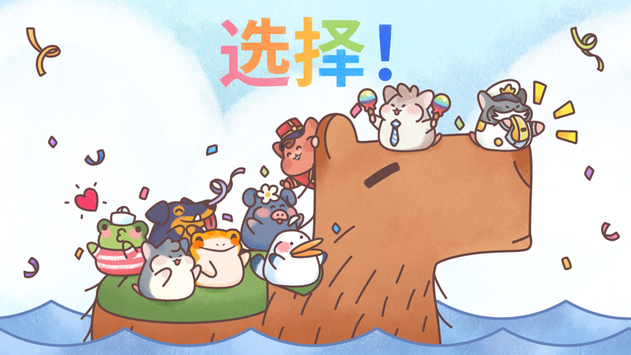 仓鼠客栈 Hamster Inn手机版游戏截图2