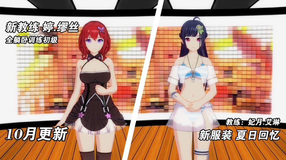 我的健身教练2 最新版下载入口游戏截图4