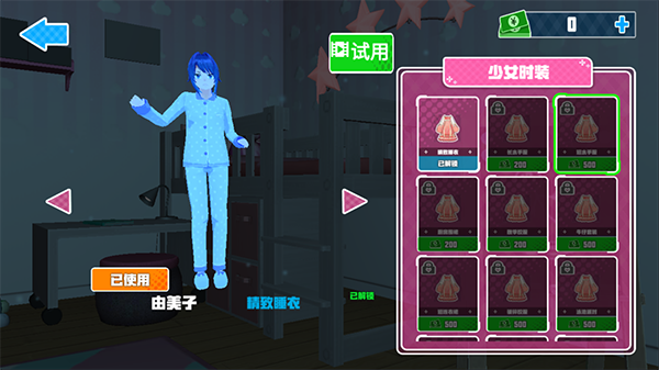 蚊子模拟器 小游戏游戏截图4