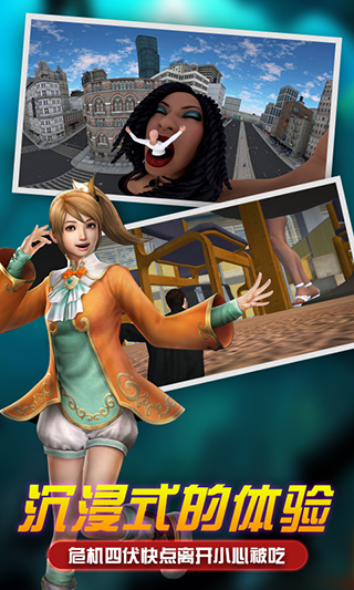女巨人模拟器 全解锁手机版游戏截图1