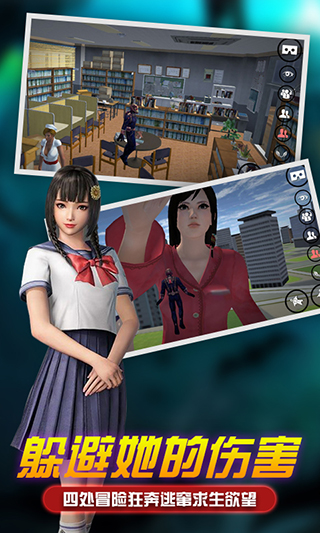 女巨人模拟器 全解锁手机版游戏截图2
