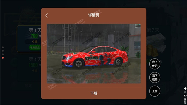 终极卡车模拟器 全解锁版游戏截图2