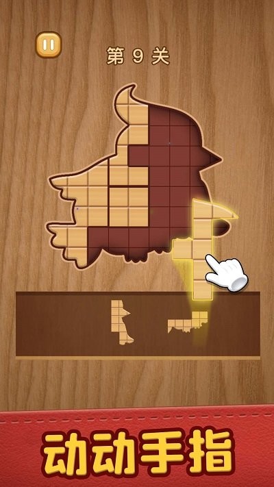 天天拼图乐园 最新版游戏截图1