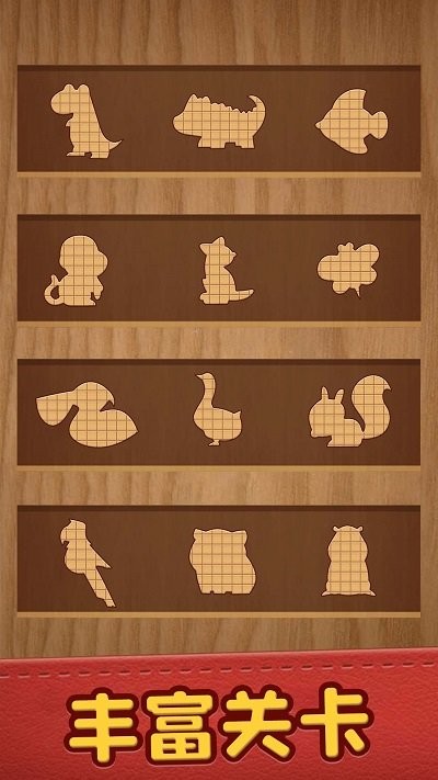 天天拼图乐园 最新版游戏截图2