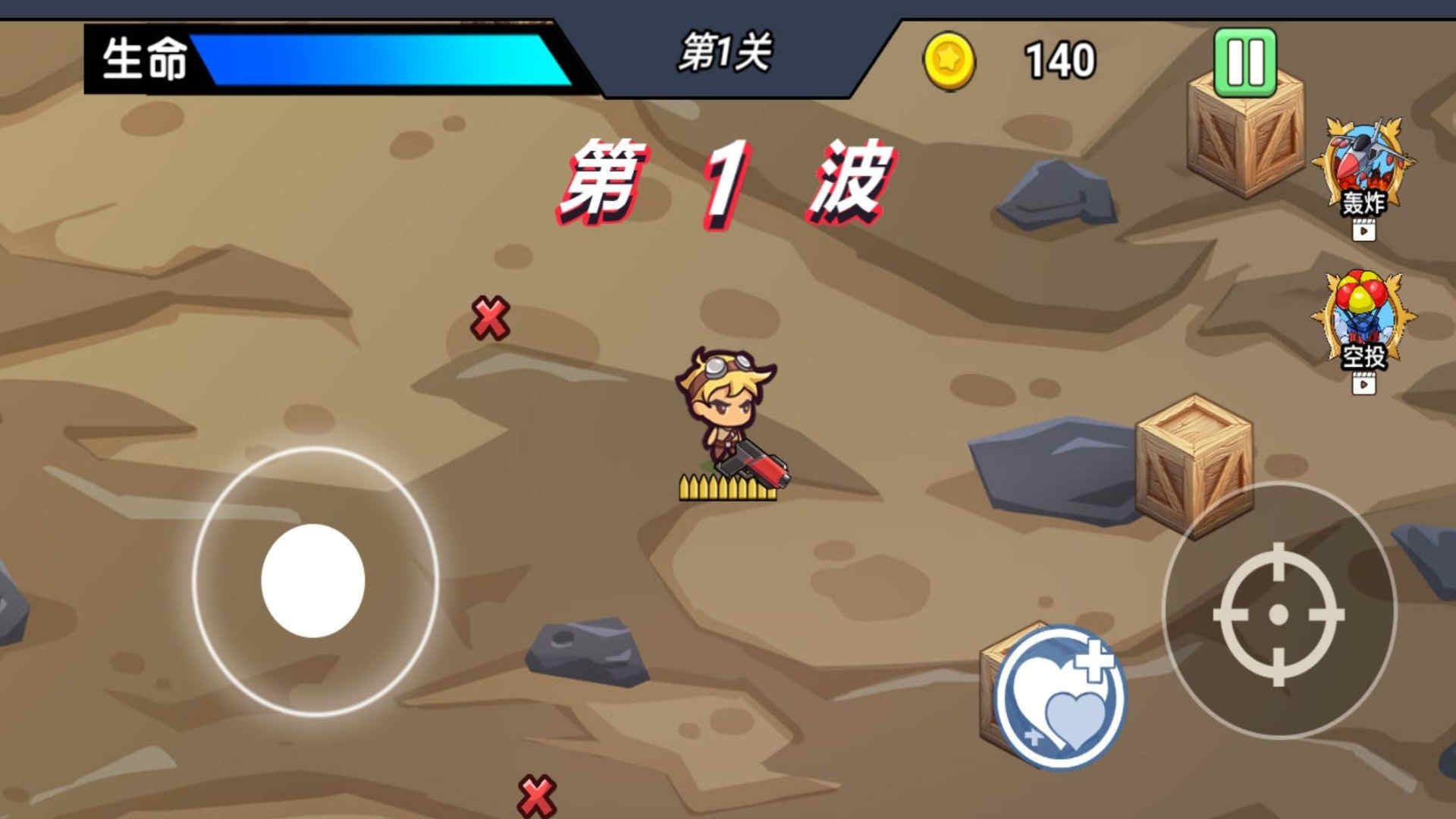 枪炮战场真实模拟 手机版游戏截图3