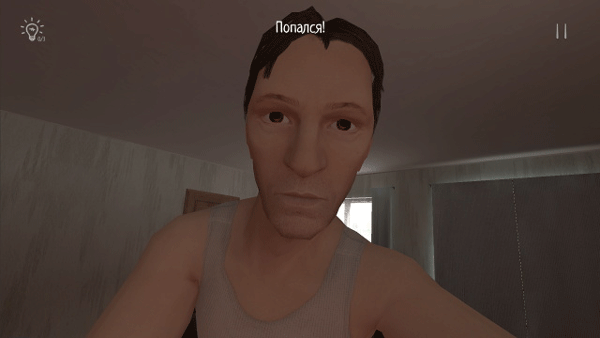 逃离家暴 手机版中文游戏截图2