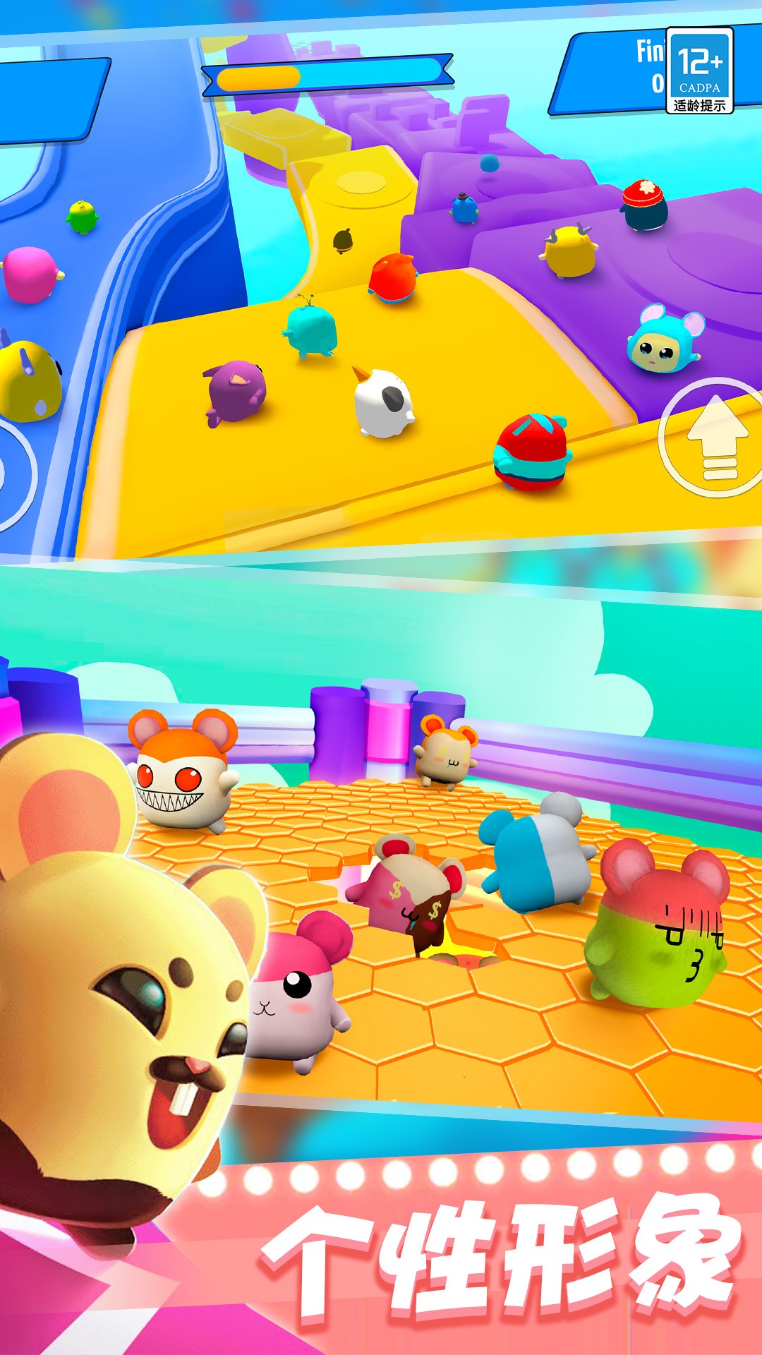 梦幻快乐消消 红包版游戏截图1