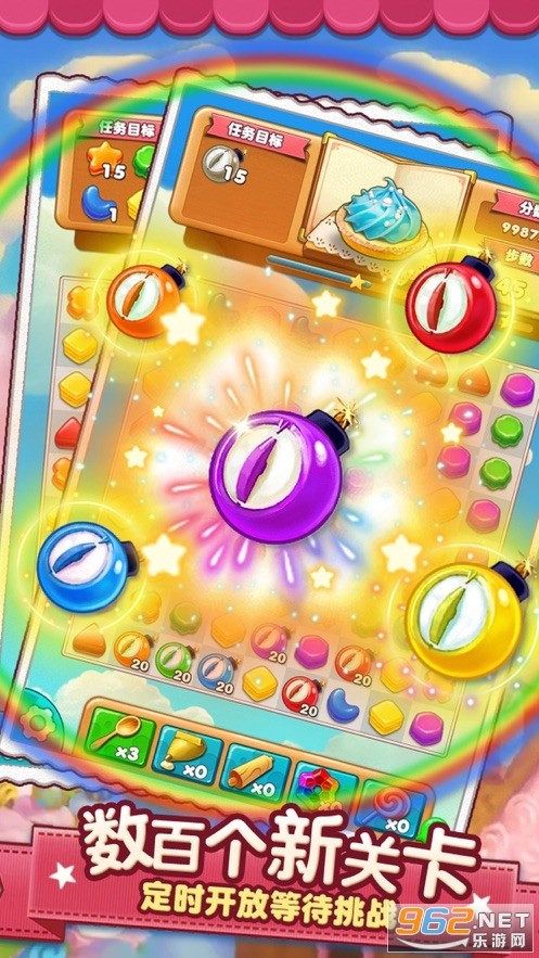 梦幻快乐消消 红包版游戏截图2