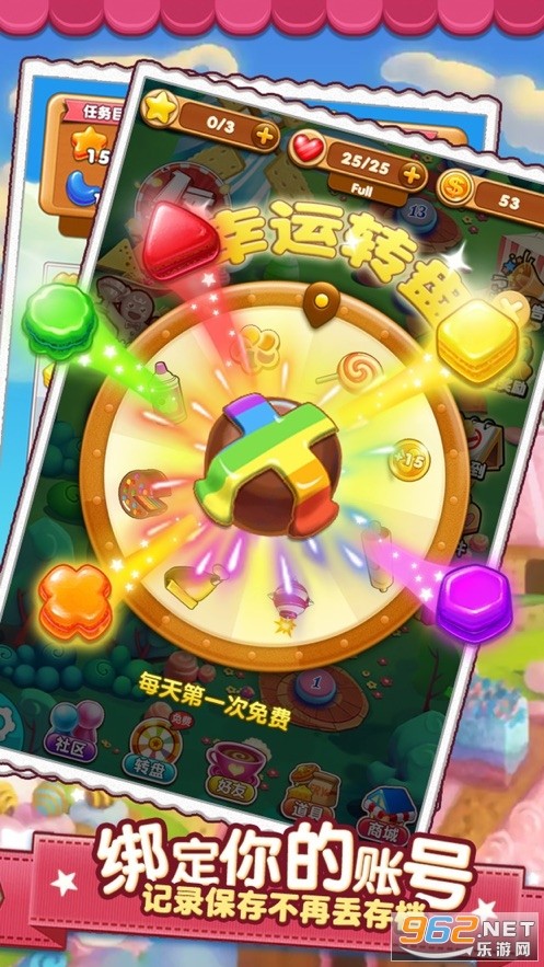 梦幻快乐消消 红包版游戏截图3