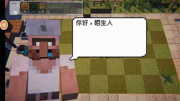 植物守卫僵尸 手机版游戏截图1