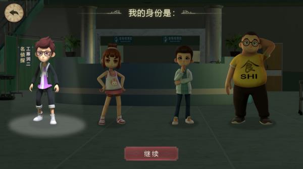 恐怖躲猫猫2 官网正版游戏截图2