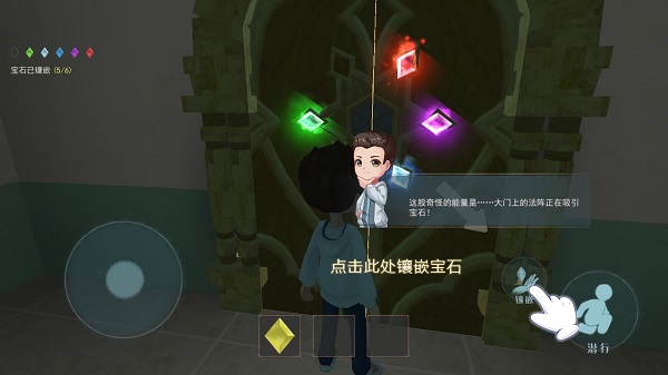 恐怖躲猫猫2 官网正版游戏截图3