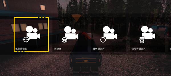 建筑模拟4 汉化安卓版游戏截图4