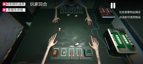 轮盘对局 毒药轮盘游戏截图2