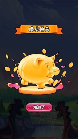 我在大唐摆地摊游戏截图1