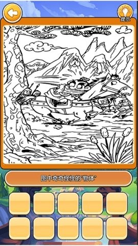 我在大唐摆地摊游戏截图3