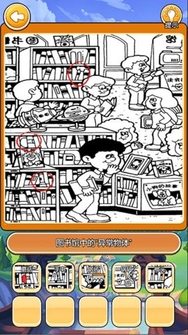 我在大唐摆地摊游戏截图2