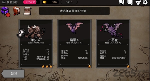 通向地底乐园 2025最新版游戏截图1