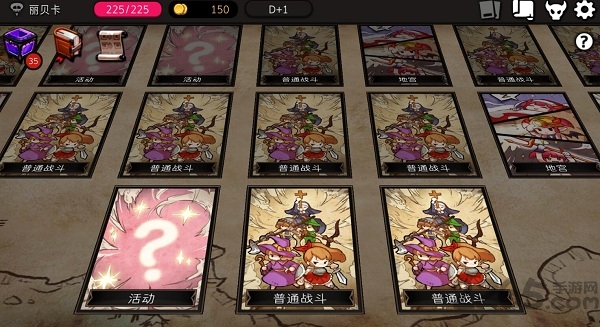 通向地底乐园 2025最新版游戏截图4