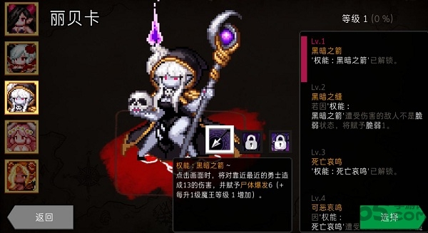 通向地底乐园 2025最新版游戏截图2