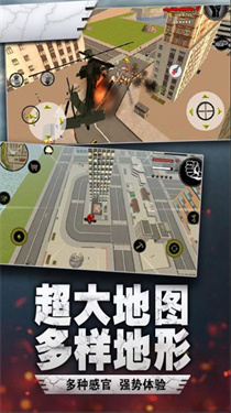 荣耀绳索火柴人游戏截图2