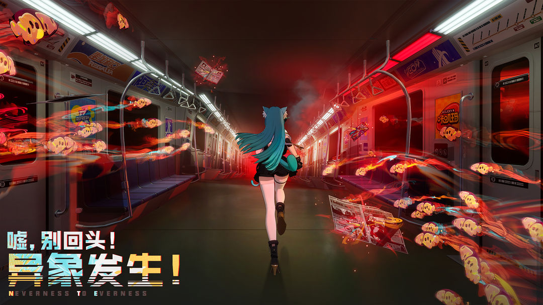 异环 手游官网版游戏截图1