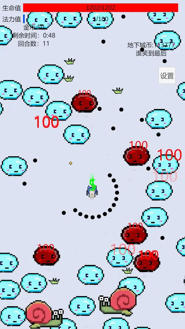 萌萌地下城2 无广告版游戏截图4