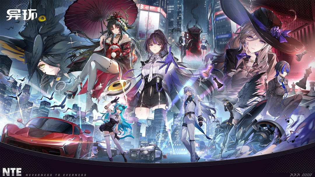 异环 安卓手机版游戏截图2