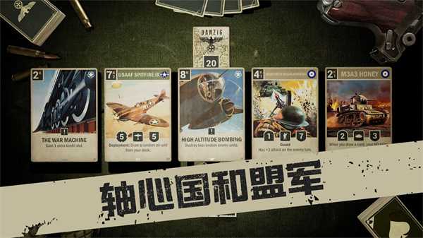 Kards 手机免费版游戏截图3