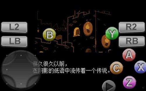 三角符文第三章 完整版游戏截图1