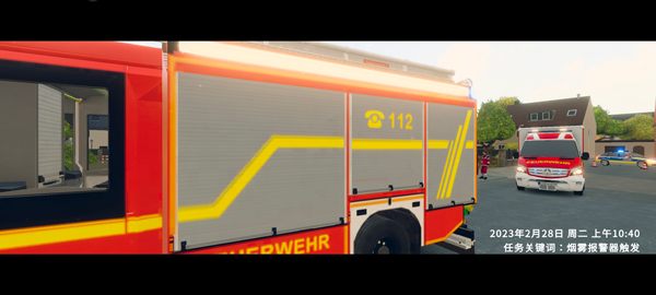 消防小队游戏截图4