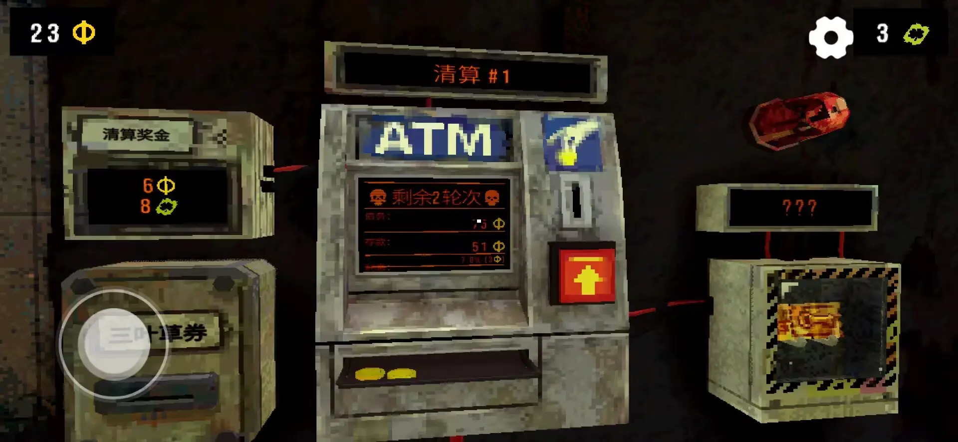 恶魔老虎机 官网入口游戏截图2