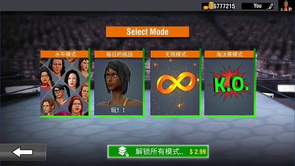 坏女孩摔跤模拟器游戏截图1