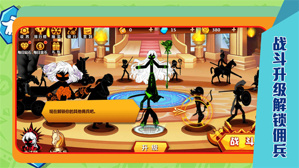 魔女试炼游戏截图2