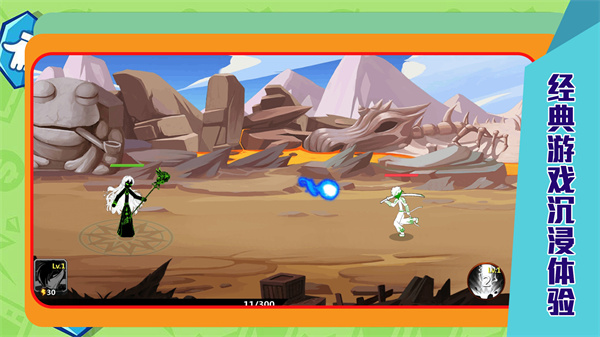 魔女试炼游戏截图3