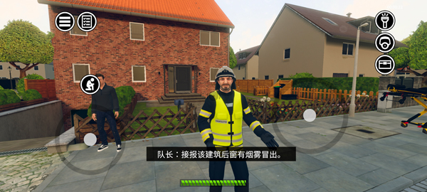 消防小队 汉化版游戏截图2